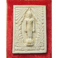 ราคา พระปางเปิดโลก สมเด็จพระพุทธฉาย รุ่น๑ หลังรอยพระพุทธบาท วัดพระพุทธฉาย จ.สระบุรี เนื้อผงพร้อมกล่อง (29654444899)