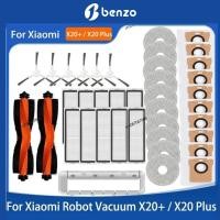 ราคา Xiaomi Robot Vacuum X20+ / X20 Plus ชิ้นส่วนหลักแปรงด้านข้าง Hepa Filter Mop ผ้าถุงเก็บฝุ่นเปลี่ยน (27061497617)
