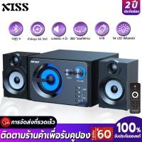ราคา ลำโพงบลูทูธ ลำโพง ลําโพงคอมพิวเตอร์ 2.1 ระบบเสียง เสียงดัง คุณภาพเสียงสูง เสียง ซับวูฟเฟอร์ซุปเปอร์ (15999875406)