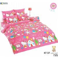ราคา พร้อมส่ง ส่งฟรี TOTO ชุดผ้าปูที่นอนคิตตี้ 3.5 ฟุต (93941266)