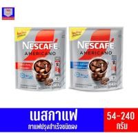 ราคา เนสท์เล่ เนสกาแฟ อเมริกาโน่ กาแฟปรุงสำเร็จชนิดผง 25 ซอง (54-240กรัม) (6095406983)