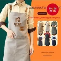 ราคา ชุดทำงานกันน้ำสำหรับผู้หญิง เสื้อกาวน์ทำงานร้านกาแฟ ชุดกาวน์บ้าน สะอาดสำหรับทำอาหารในครัว (44210868021)