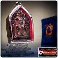 ราคา พระขุนแผนเมียมาก พร้อมเลี่ยมสแตนเลส หลวงพ่อเมียน กัลยาโณ วัดจะเนียงวนาราม จ.บุรีรัมย์ (29187307087)