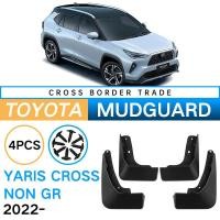 ราคา เหมาะสําหรับ Toyota Yaris Cross Non GR 2023-2025 บังโคลนรถการกําหนดค่าต่ําหนัง (42514805528)