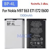 ราคา แบตเตอรี่ Nokia N97 E63 E71 E72 E600 battery (BP-4L) 1500mAh รับประกัน 3 เดือน (11721520641)