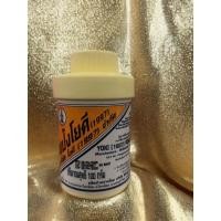 ราคา แป้งโยคี 1997 ศิริบัญชา ของแท้ 100% แป้งฝุ่นโรยตัว 100 กรัม ทาแล้วสดชื่นเย็นสบายตัว ระงับกลิ่นกาย (43000965967)