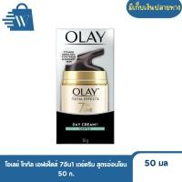 ราคา โอเลย์ โททัล เอฟเฟ็คส์ 7อิน1 เดย์ครีม สูตรอ่อนโยน 50 ก. (29919678101)