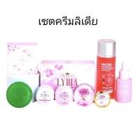ราคา ครีมลิเดีย กันแดด กันแดดลิเดีย นาดี เซรั่ม เซรั่มลิเดีย โลชั่น โลชั่นลิเดีย สบู่ สบู่ลิเดีย เซ็ตลิเดีย (6240860832)