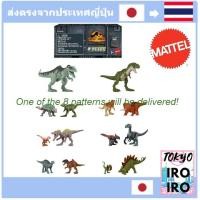 ราคา [ส่งตรงจากญี่ปุ่น] ฟิกเกอร์ Jurassic World (Jurassic World) New Dominion Minifigure Blind Pack Vol. 2 [อายุ 3 ปี ~] 986B-Gwp38 (24869574649)