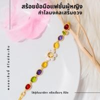 ราคา กำไลกังหันแชกงหมิว กำไลนำโชคหมุนได้ กำไลมงคลเสริมดวง สร้อยข้อมือพลังงานบวก กังหันหมุนโชค พลอยแดง หรูหรา A1-P164 (28887653788)