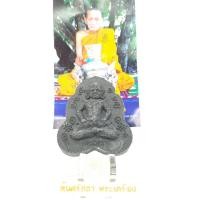 ราคา พระพิราพ เนื้อผงอาถรรพ์ รุ่นครอบเศียร หลวงปู่กาหลง วัดเขาแหลม ปี 2550 (8579647657)