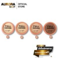 ราคา Ashley A-400 คอนซีลเลอร์ Concealer Full Cover (22848350543)