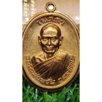 ราคา หลวงพ่อหวั่น วัดคลองคูณรุ่นเมตตามหาบารมีปี 2558 ชุดกรรมการ (28521661823)