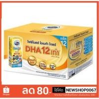 ราคา โฟร์โมสต์ โอเมก้าโกลด์ รสจืด นมยูเอชที ขนาด 180มลต่อกล่อง แพ็คละ12กล่อง (7001531453)