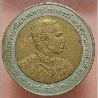 ราคา เหรียญกฤษณ์2สี ชนิดราคา10บาท 100ปี พระบาทสมเด็จพระปรมินทรมหาจุฬาลงกรณ์ พระจุลจอมเกล้า เสด็จประพาสยุโรป (24324614223)