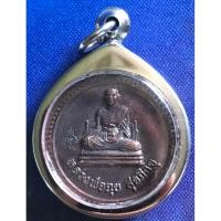 ราคา หลวงพ่อฉุย วัดคงคารามวรวิหาร จังหวัดเพชรบุรี , สินค้ามือสอง (41025662734)