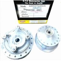 ราคา ดุมกลึง ด้าน หน้า หลัง PCX160-2021 ABS ดั้ม DTD ลูกปืนล้อ บูช ดุมซิ่งงานเทพ ดุม ดุมล้อ ดุมแต่ง aumshop239 (20564776465)