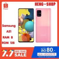 ราคา Samsung A51 8/128gb เครื่องศูนย์ประกัน1ปี (3536424131)