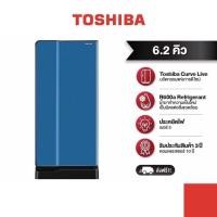 ราคา TOSHIBA ตู้เย็น 1 ประตู ความจุ 6.2 คิว รุ่น Curve GR-D175 (8614770187)