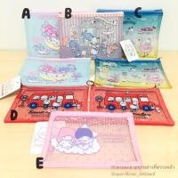 ราคา Sanrio ซาริโอ้ ซองซิบ ของลิขสิทธิ์แท้จากญี่ปุ่น 100% กระเป๋าดินสอ ใส่สมุดบัญชี (3300126261)
