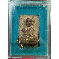 ราคา หลวงพ่อทวด รุ่นสร้างพระให้แม่ พิมพ์สี่เหลี่ยมกรรมการ หลังแบบ เนื้อว่าน ปี44 วัดห้วยมงคล (12330158335)