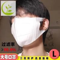 ราคา ตรวจสุขภาพเกาหลี 3DKF94 mask PM2.5 ลายการ์ตูนอนามัย กัน ฝุ่น กันไวรัส มาส์กหน้าแบบใช้แล้วทิ้งขนาดใหญ่ ขนาดใหญ่ 3 มิ (3994769328)