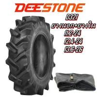 ราคา ยางรถไถ ยี่ห้อ DEESTONE รุ่น D321 ขนาด 11.2-24 , 12.4-24 , 13.6-26 ยางนอกพร้อมยางใน (26462981984)