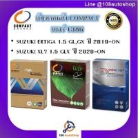 ราคา 1386 ผ้าเบรคหน้า ดิสก์เบรคหน้า คอมแพ็ค COMPACT เบอร์ 1386 สำหรับรถซูซูกิ SUZUKI ERTIGA 1.5 GL,GX 2019-ON/XL7 1.5 2020-ON (10878222429)