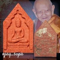 ราคา พระขุนแผนเพชรสุรินทร์ ปี 2551" รุ่นยอดฉัตร" หลวงปู่หงษ์ พรหมปัญโญ วัดเพชรบุรี (44210738100)