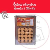 ราคา ❌ ขนมปังปี๊บใหญ่ คุกกี้ครีมทุเรียน นํ้าหนัก 5 กิโลกรัม ❌ ขนมปังไส้ครีมทุเรียน ตราวีฟู้ดส์ VFoods ขนมปังปี๊บราคาถูกๆ (22686329544)