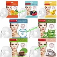 ราคา Palmmade แผ่นมาส์กหน้า เลือกสูตรที่ต้องการ (26508612666)