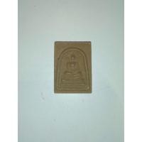 ราคา พระสมเด็จปรกโพธิ์หลวงปู่โต๊ะ (14750879691)