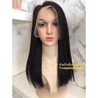 ราคา วิกผมแท้ ทอมือนาโน ยาว43CM สีดำธรรมชาติ (23879907567)