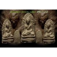 ราคา พระรอดครูบาแสงตา​ เนื้อดินผสมว่าน​ วัดมหา​วัน​ อ.เมือง​ จ.ลำพูน​ (11667475285)