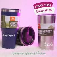 ราคา Ozark Trail สินค้าหลุดQC สินค้ามีตำหนิ สุ่มสี แก้วน้ำ แก้วozark trail (2305712989)