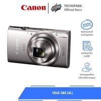 ราคา Canon Digital Camera (Compact) รุ่น IXUS 285 HS Silver (27185911479)