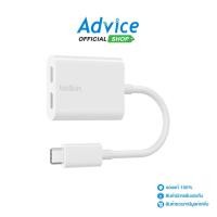 ราคา BELKIN Cable Adapter Type-C To Audio & Charge Adapter (F7U081btWH) White - A0156087 (28400640031)