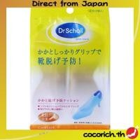 ราคา ดร. Scholl Dr. Scholl Heel Removal Emoval Emoval Emoval Cushion【ส่งตรงจากญี่ปุ่น】 (27382135836)