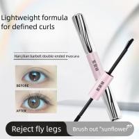 ราคา บาร์เบล สองเท่า หัว ดวงตา สีดํา ม้วนยาว กันน้ํา กันเหงื่อ ไพรเมอร์มาสคาร่าหนาติดทนนาน (40871258267)