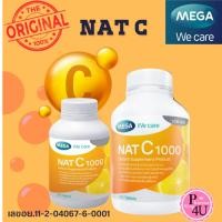 ราคา MEGA We Care NAT C 1000 เมก้าวีแคร์ แนทซี 1000mg.ผลิตภัณฑ์เสริมอาหาร วิตามินซี (29115583726)