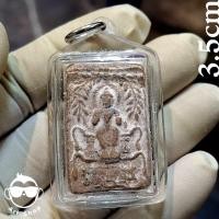 ราคา พระเครื่อง#พระคันธราช ขนาดองค์พระ 3.5ซม. เนื้อดิน พร้อมเลี่ยมกันน้ำ (41656423712)