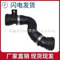 ราคา 17127521778ใต้ท่อหม้อน้ําถังน้ําเหมาะสําหรับ BMW E60 E61 5 Series 525i 525Xi (42662504600)