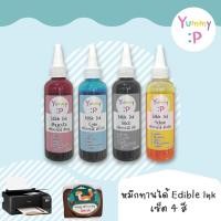 ราคา หมึกทานได้ สีทานได้ edible ink สำหรับปริ้นแผ่นน้ำตาล แต่งเค้ก (13878907545)