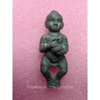 ราคา (1) เครื่องรางของขลัง กุมารทองเทพ หลวงพ่อกวย ชุตินฺธโร ที่ระลึกในงานผูกพัทธสีมา เนื้อตะกั่ว วัดโฆสิตาราม ชัยนาท ปี 2521 (25570040316)