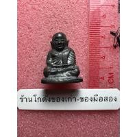 ราคา รูปหล่อหลวงพ่อเงิน เนื้อสวยๆ ไม่ทราบรุ่น (40965174389)