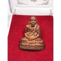 ราคา หลวงปู่สอ รูปเหมือนปั๊มรุ่นรวยสมปรารถนา (4296492643)