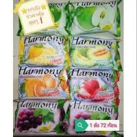 ราคา ❗ยกลังสุดคุ้ม 72 ก้อน❗ Harmony ฮาร์โมนี่ สบู่ผลไม้ 70-75 กรัม กลิ่นต่างๆ 1 ลัง 72 ก้อน (6443095024)