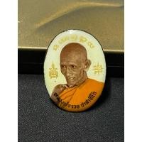 ราคา ล็อกเก็ตใหญ่ เลข 1251 และล็อกเก็ตเล็ก เลข 1524 หลวงพ่อรวย รุ่นยิ้มรับทรัพย์ 2563 (23480635081)