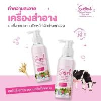 ราคา (ของแท้+พร้อมส่ง) คลีนซิ่งน้ำนม คลีนซิ่งตาแป๋ว คลีนซิ่งนมข้าว ทำความสะอาดผิวหน้า Sugar Rice Milk Cleansing Water (22053955764)