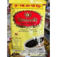 ราคา กาแฟผสมตรามือ ชนิดถุง 400กรัม (27451230950)